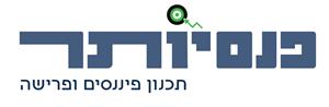פנסיותר תכנון פיננסים ופרישה - לוגו סימן מסחר רשום
