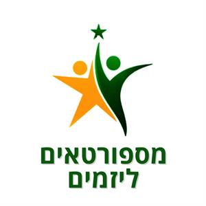 מספורטאים ליזמים - לוגו סימן מסחר
