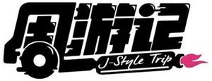 J-Style Trip - לוגו סימן מסחר רשום