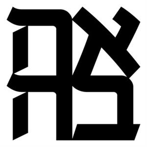 אהבה - לוגו סימן מסחר