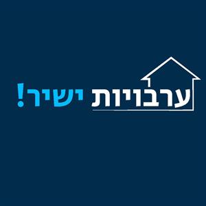 ערבויות ישיר - לוגו סימן מסחר רשום
