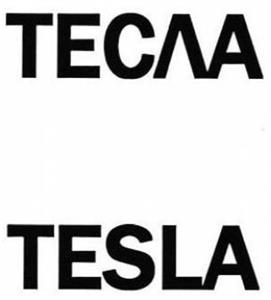 TESLA - לוגו סימן מסחר