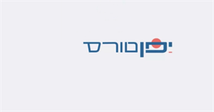 יפן טורס - לוגו סימן מסחר רשום