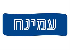 עמינח - לוגו סימן מסחר רשום