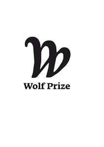 W Wolf Prize - לוגו סימן מסחר רשום