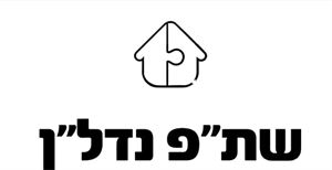 שת"פ נדל"ן - לוגו סימן מסחר רשום