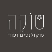 סוֹקָה סוקולנטים ועוד - לוגו סימן מסחר