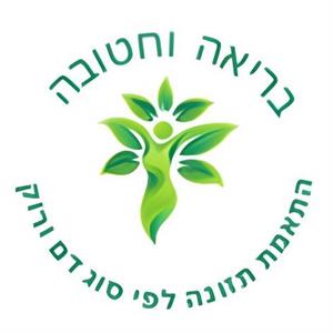 בריאה וחטובה התאמת תזונה לפי סוג דם ורוק - לוגו סימן מסחר רשום