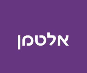 אלטמן - לוגו סימן מסחר רשום