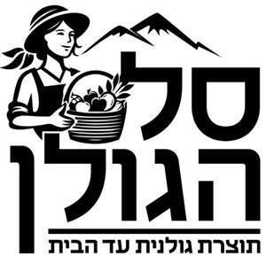 סל הגולן תוצרת גולנית עד הבית - לוגו סימן מסחר