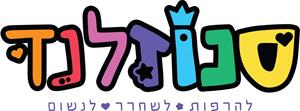 סנוזלנד להרפות לשחרר לנשום - לוגו סימן מסחר