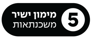 מימון ישיר משכנתאות - לוגו סימן מסחר רשום