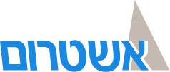 אשטרום - לוגו סימן מסחר רשום
