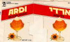 ארדי - לוגו סימן מסחר