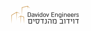 דוידוב מהנדסים - לוגו סימן מסחר