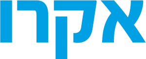 אקרו - לוגו סימן מסחר רשום