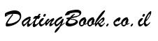 DatingBook.co.il - לוגו סימן מסחר