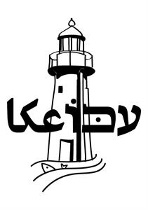 עכו عكا - לוגו סימן מסחר