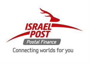 ISRAEL POST Postal Finance Connecting worlds for you - לוגו סימן מסחר רשום