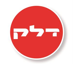דלק - לוגו סימן מסחר רשום