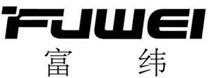 FUWEI - לוגו סימן מסחר רשום