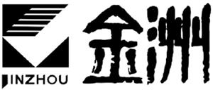 JINZHOU 金洲 - לוגו סימן מסחר רשום