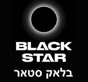בלאק סטאר - לוגו סימן מסחר רשום