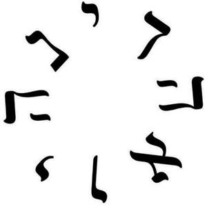 ינהיואהד - לוגו סימן מסחר רשום