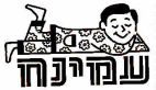 עמינח - לוגו סימן מסחר