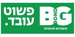 פשוט עובד אשטרום תעשיות - לוגו סימן מסחר רשום