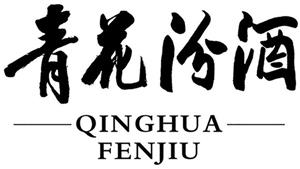 QINGHUA FENJIU - לוגו סימן מסחר רשום