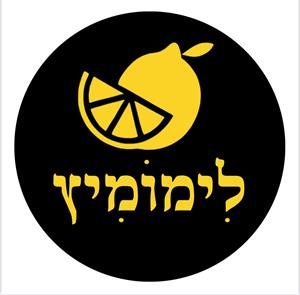 לימומיץ - לוגו סימן מסחר רשום