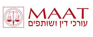 עורכי דין ושותפים - לוגו סימן מסחר רשום
