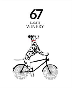 67 DAMTI WINERY - לוגו סימן מסחר רשום