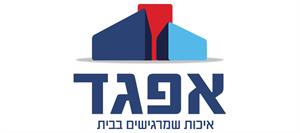 אפגד איכות שמרגישים בבית - לוגו סימן מסחר רשום