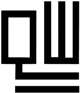 QW - לוגו סימן מסחר רשום
