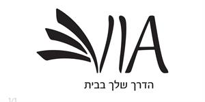 הדרך שלך בבית - לוגו סימן מסחר רשום