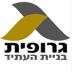 גרופית בניית העתיד ג - לוגו סימן מסחר רשום