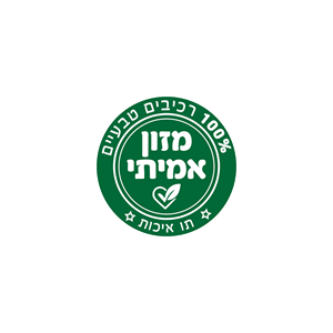מזון אמיתי 100% רכיבים טבעיים תו איכות - לוגו סימן מסחר