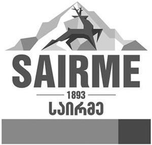 SAIRME 1893 საირმე - לוגו סימן מסחר