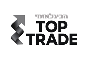 הבינלאומי - לוגו סימן מסחר רשום