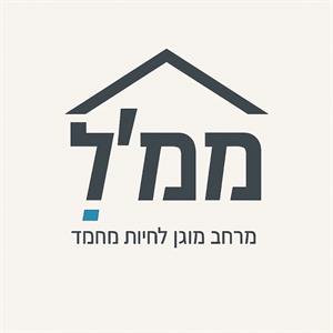 ממ`ל מרחב מוגן לחיות מחמד - לוגו סימן מסחר רשום
