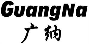 GuangNa - לוגו סימן מסחר רשום