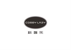 COSEY LAZY - לוגו סימן מסחר רשום