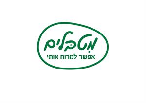 מטבלים אפשר למרוח אותי - לוגו סימן מסחר