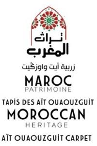 MAROC PATRIMOINE TAPİS DES AÏT OUAOUZGUİT MOROCCAN HERITAGE AÏT OUAOUZGUİT CARPET - לוגו סימן מסחר