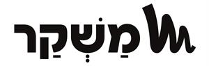 משקר - לוגו סימן מסחר רשום