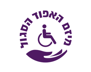 מיזם האפוד הסגול - לוגו סימן מסחר רשום