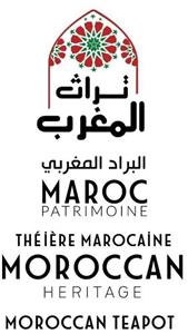 MAROC PATRIMOINE THÉİÈRE MAROCAİNE MOROCCAN HERITAGE MOROCCAN TEAPOT - לוגו סימן מסחר רשום