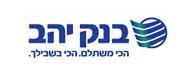 בנק יהב  הכי משתלם. הכי בשבילך - לוגו סימן מסחר רשום